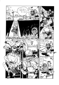 Page 46 of Monster Men Bureiko Lullaby - preview thumbnail