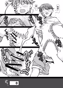 Page 102 of Card Battle de Monster Musume ni Okasareru Goudoushi 1 Nettou Hen - preview thumbnail