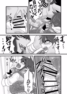 Page 126 of Card Battle de Monster Musume ni Okasareru Goudoushi 1 Nettou Hen - preview thumbnail