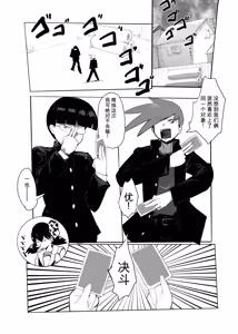 Page 151 of Card Battle de Monster Musume ni Okasareru Goudoushi 1 Nettou Hen - preview thumbnail