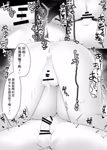Page 177 of Card Battle de Monster Musume ni Okasareru Goudoushi 1 Nettou Hen - preview thumbnail