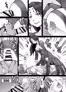 Page 99 of Card Battle de Monster Musume ni Okasareru Goudoushi 1 Nettou Hen - preview thumbnail