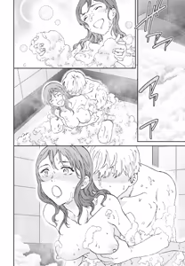 Page 24 of Keihaku - preview thumbnail
