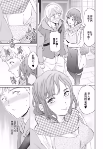 Page 3 of Keihaku - preview thumbnail