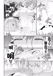 Page 10 of Keihaku - preview thumbnail