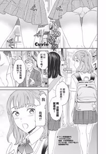 Fuwafuwa - hentai manga cover image
