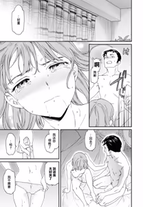 Page 17 of Fuwafuwa - preview thumbnail