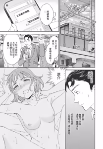 Page 19 of Fuwafuwa - preview thumbnail