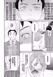 Page 22 of Fuwafuwa - preview thumbnail