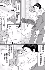 Page 23 of Fuwafuwa - preview thumbnail