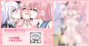 Mina ni Aisareru Koharu Shimoe - hentai manga cover image