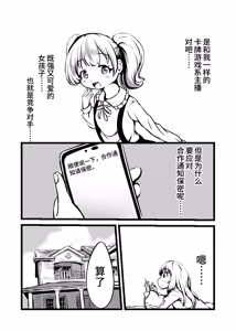 Page 150 of Card Battle de Monster Musume ni Okasareru Goudoushi 2: Midaranaru Sasoihen - preview thumbnail