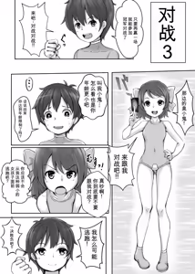 Page 21 of Card Battle de Monster Musume ni Okasareru Goudoushi 2: Midaranaru Sasoihen - preview thumbnail