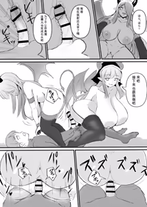 Page 244 of Card Battle de Monster Musume ni Okasareru Goudoushi 2: Midaranaru Sasoihen - preview thumbnail