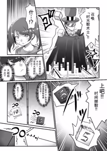 Page 255 of Card Battle de Monster Musume ni Okasareru Goudoushi 2: Midaranaru Sasoihen - preview thumbnail