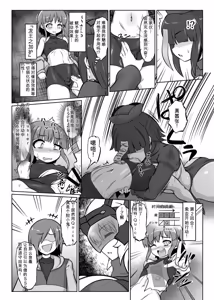Page 61 of Card Battle de Monster Musume ni Okasareru Goudoushi 2: Midaranaru Sasoihen - preview thumbnail
