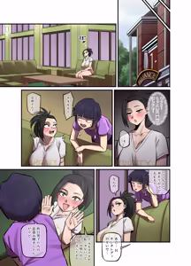 Page 18 of hakoiri musume、hako kara de te ki te ha yugan da seiyoku wo kontoro-ru deki naku nari masi ta wa。 - preview thumbnail