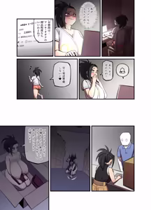 Page 20 of hakoiri musume、hako kara de te ki te ha yugan da seiyoku wo kontoro-ru deki naku nari masi ta wa。 - preview thumbnail