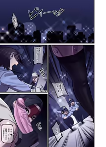 Page 2 of hakoiri musume、hako kara de te ki te ha yugan da seiyoku wo kontoro-ru deki naku nari masi ta wa。 - preview thumbnail