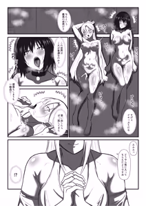 Page 12 of 貞操観念がおかしくなった世界で、非モテ弱男おじがモテモテになる！？ - preview thumbnail
