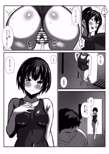 Page 8 of 種付けおじさんが行く プールの授業に侵入！スク水女子と汗だくでエッチ - preview thumbnail