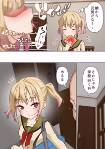 Page 106 of メス〇キ理解らせ催●調教物語【総集編】 - preview thumbnail