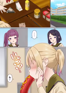 Page 115 of メス〇キ理解らせ催●調教物語【総集編】 - preview thumbnail