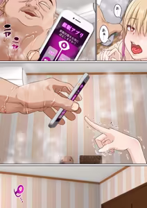 Page 158 of メス〇キ理解らせ催●調教物語【総集編】 - preview thumbnail