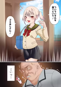 Page 4 of メス〇キ理解らせ催●調教物語【総集編】 - preview thumbnail