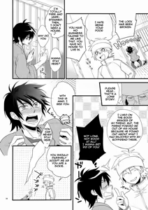 Page 5 of Hajime-sensei to Otona no Hoken Taiiku. - preview thumbnail