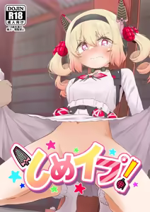 Tome Ipu! - hentai manga cover image
