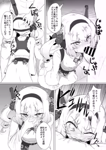 Page 6 of Tome Ipu! - preview thumbnail