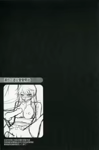 Page 56 of Binkanniku Kanojyo - preview thumbnail