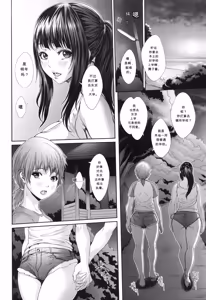Page 25 of Tropical! Banana Carnival - preview thumbnail