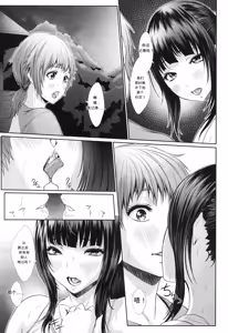 Page 26 of Tropical! Banana Carnival - preview thumbnail