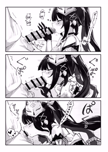 Page 10 of Peak Elation in the Trailblazer's Room - preview thumbnail