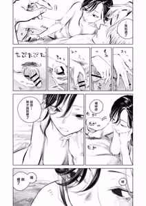 Page 16 of dara kkusu - preview thumbnail