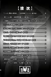 Page 2 of NEO-QUEENDOM Vol. 3 - preview thumbnail