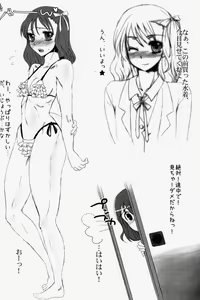 Page 24 of NEO-QUEENDOM Vol. 3 - preview thumbnail