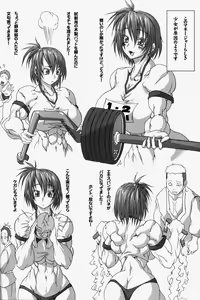 Page 32 of NEO-QUEENDOM Vol. 3 - preview thumbnail