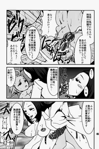 Page 39 of NEO-QUEENDOM Vol. 3 - preview thumbnail