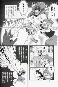 Page 53 of NEO-QUEENDOM Vol. 3 - preview thumbnail