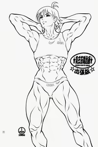 Page 56 of NEO-QUEENDOM Vol. 3 - preview thumbnail