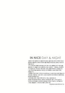 Page 29 of IORI MINASE iN NICE DAY&NIGHT - preview thumbnail