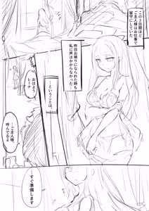 2026.10 - hentai manga cover image