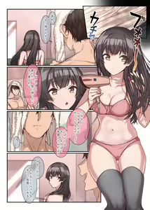 Page 1049 of エレレ🌸 (2254862) 2026.10.12 - preview thumbnail