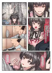 Page 1050 of エレレ🌸 (2254862) 2026.10.12 - preview thumbnail