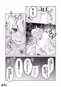 Page 15 of Jikan yo Tomare! Gamer Joshi Hen - preview thumbnail