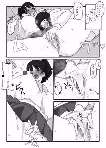 Page 20 of monobe (3695323) 2026.10.11 - preview thumbnail