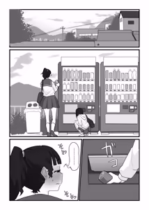 Page 23 of monobe (3695323) 2026.10.11 - preview thumbnail